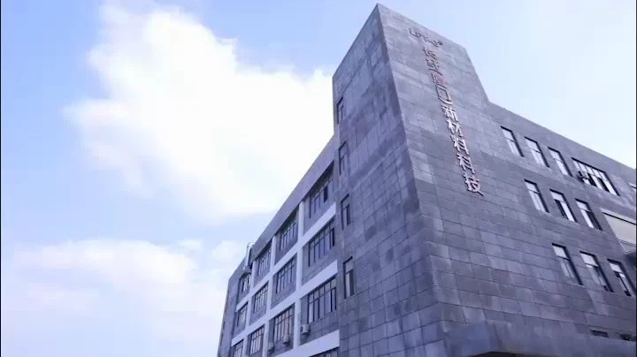 XIAMEN LFT INTRODUCE